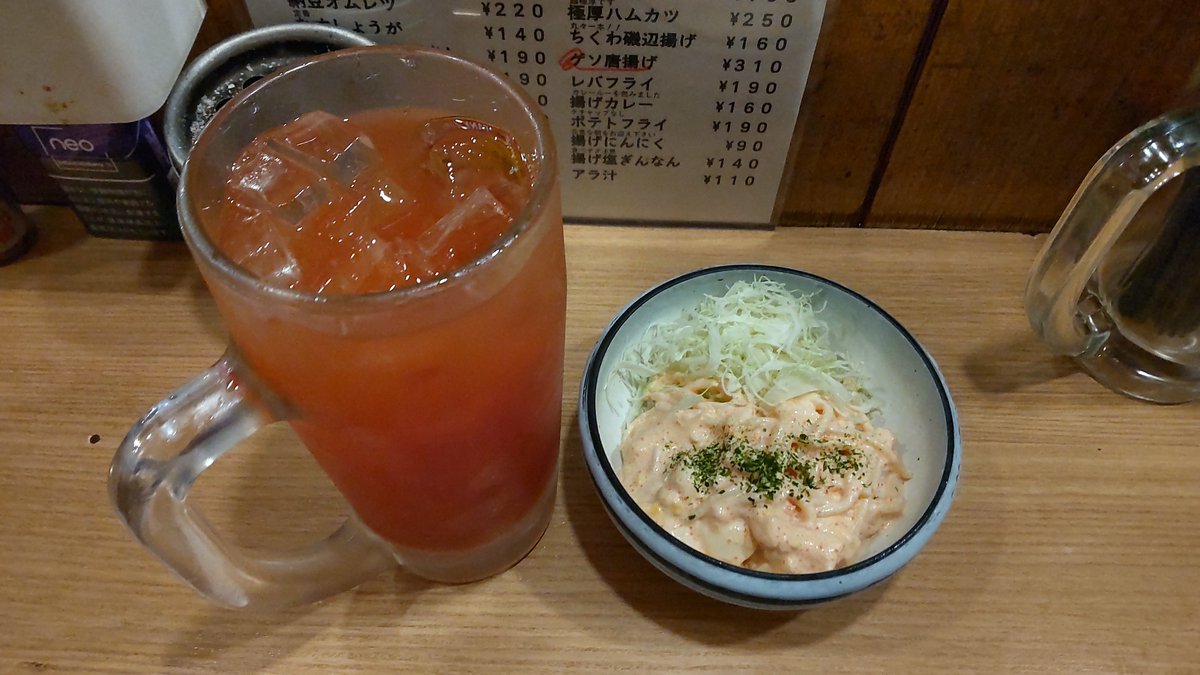 Futsuno_ojisan's tweet photo. やはりお遊びの後のお酒は美味しい https://t.co/e99kxZX03g
