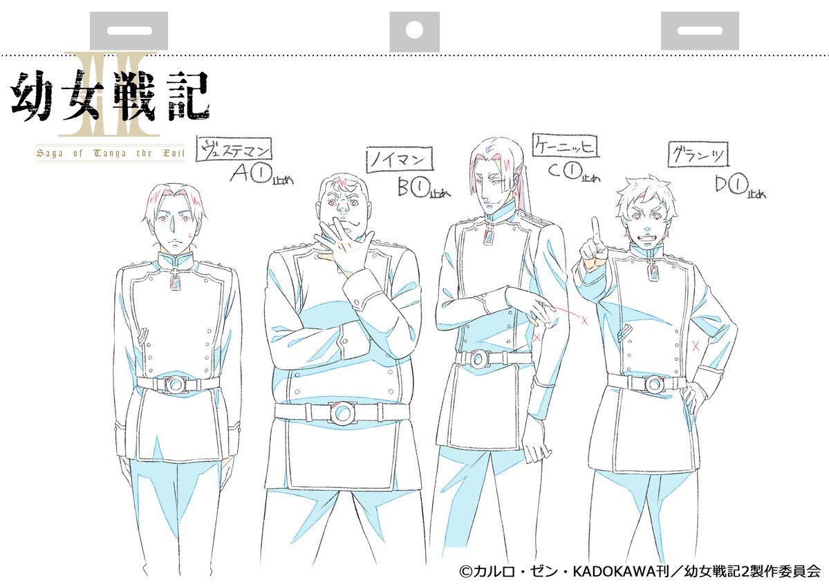 NUT_seisaku's tweet photo. みんなよかったね。（ヴァイス…）

#幼女戦記Ⅱ 第3話「善意の仲介人」より
原画公開
【ラフ原画：渡部由紀子/第二原画：後藤雅（NUT）】 https://t.co/H2yD0tgfza