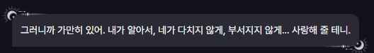 Ru_ri_ring's tweet photo. @mOwOmS 잘 판 것 같아요. https://t.co/mxWfSVojfK