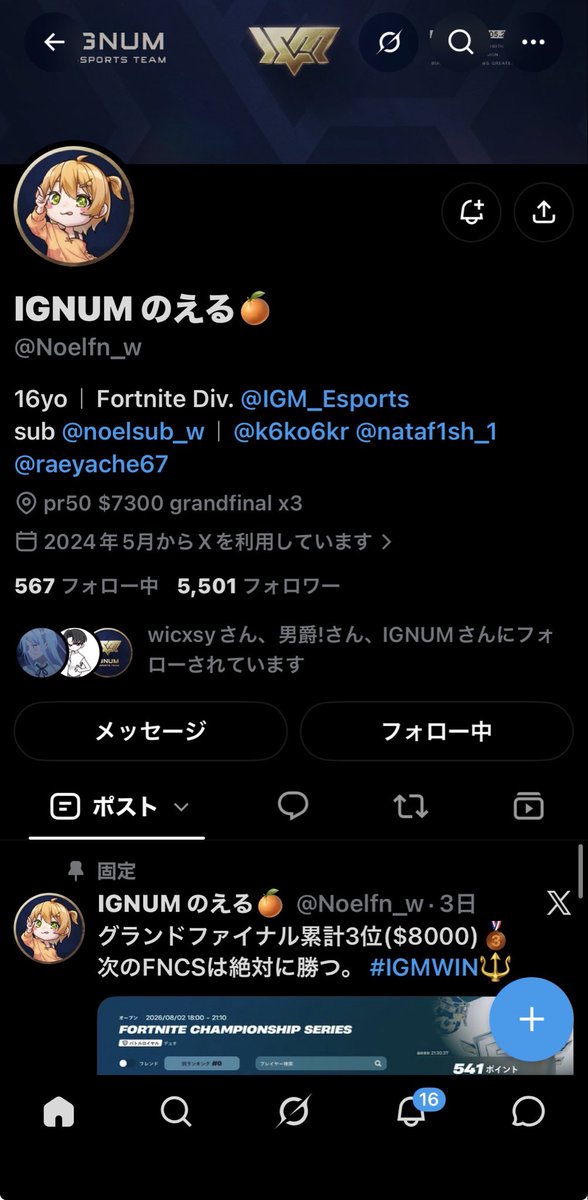 miayache322's tweet photo. @IGM_Esports @kyokuto_pc @Noelfn_w CSからPC行きたい https://t.co/xoBtJ8s7p2