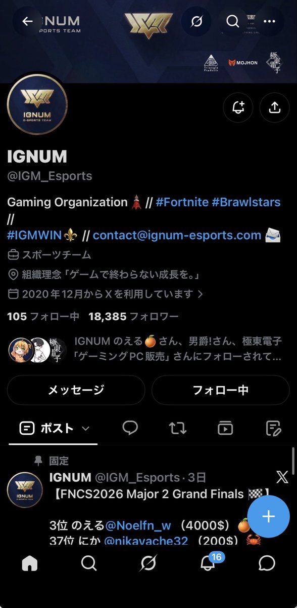 miayache322's tweet photo. @IGM_Esports @kyokuto_pc @Noelfn_w CSからPC行きたい https://t.co/xoBtJ8s7p2