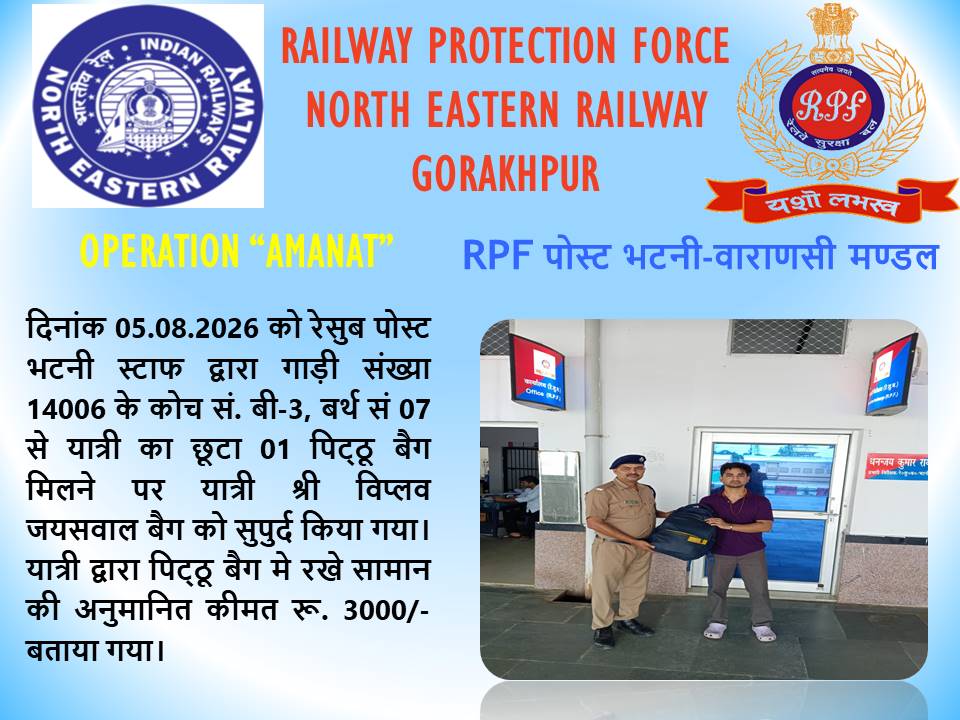 rpfner's tweet photo. @RPF_INDIA https://t.co/QsBp8Teene