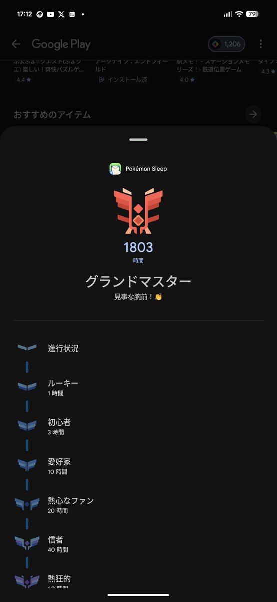 stilia_ever's tweet photo. やだ〜、なにこれこわい〜

#ポケモンスリープ https://t.co/QNL8Ur74fp