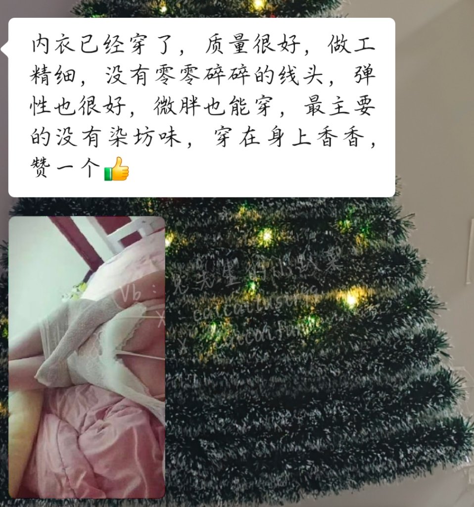 caicaifun's tweet photo. 涩井·y10反馈

质量很好，没有零零碎碎的线头
弹性也很好，微胖也能穿
最主要的没有染坊味，穿在身上香香 https://t.co/T74NCxLA37