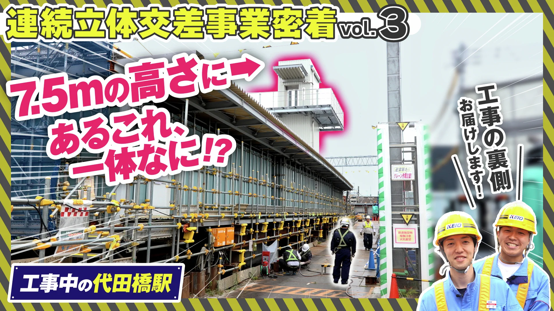 京王電鉄広報 【公式】 on X: 