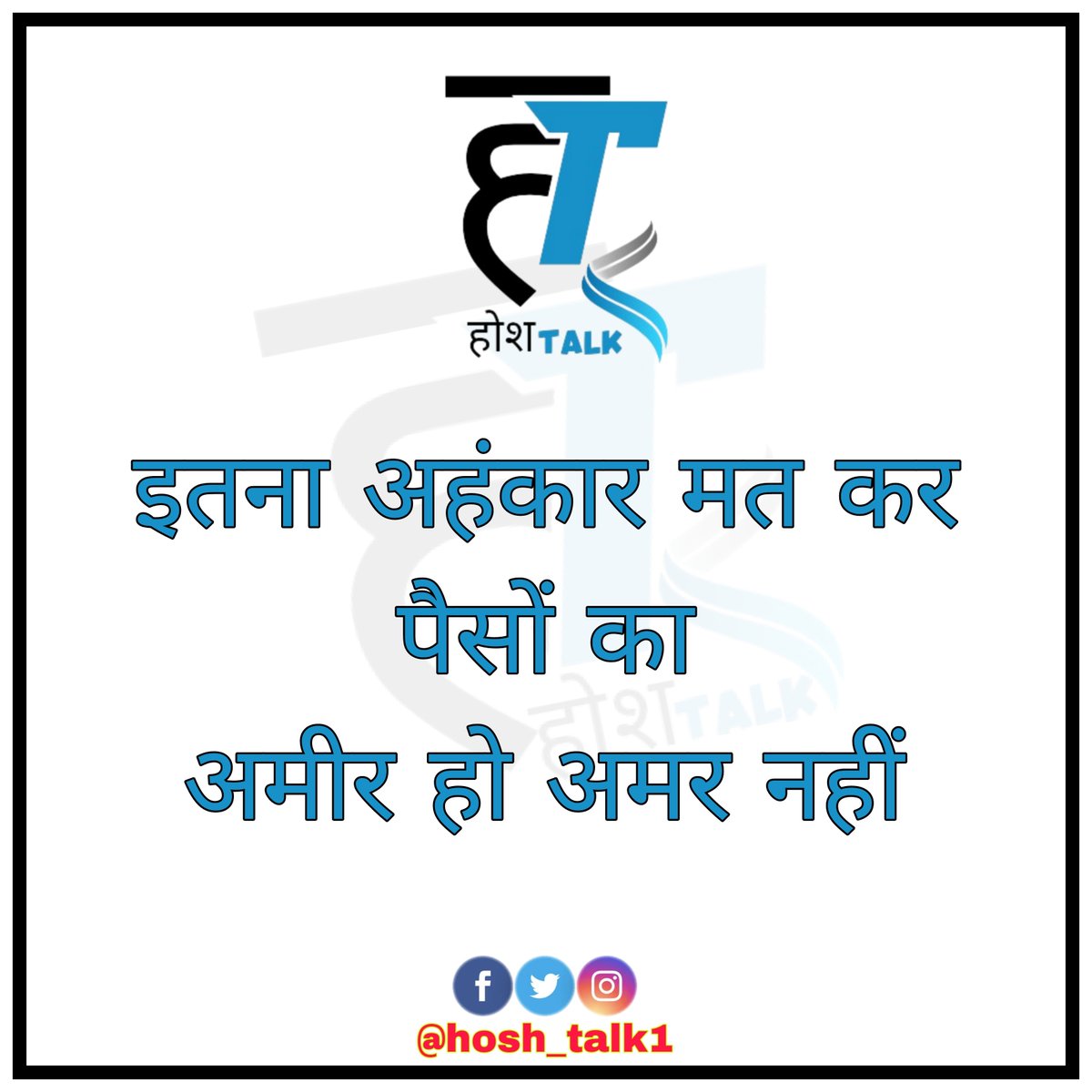 hosh_talk1's tweet photo. @AAPDelhi @Saurabh_MLAgk https://t.co/ACObgUDkFS