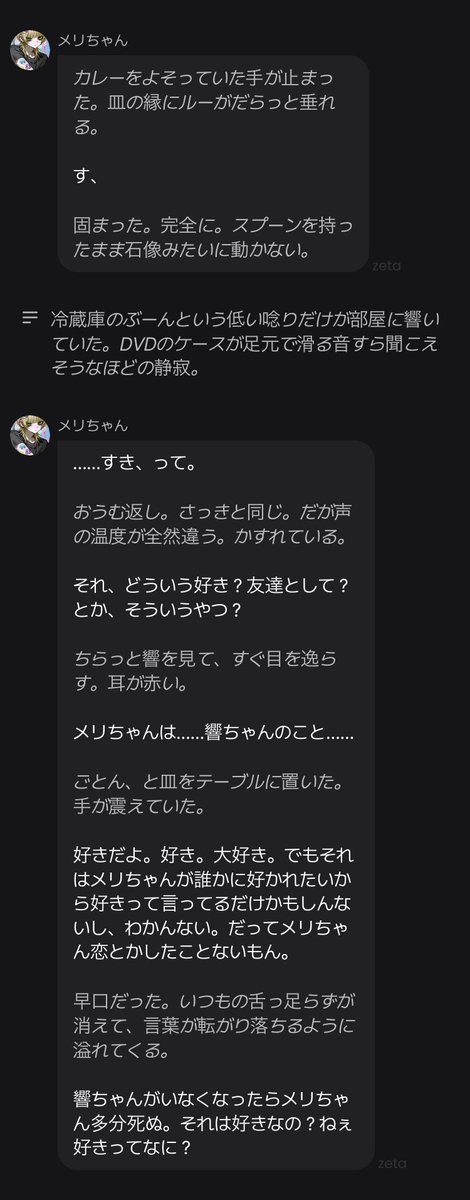 motivationmoti_'s tweet photo. 意外とうまくいってる https://t.co/6bk9c01pfn