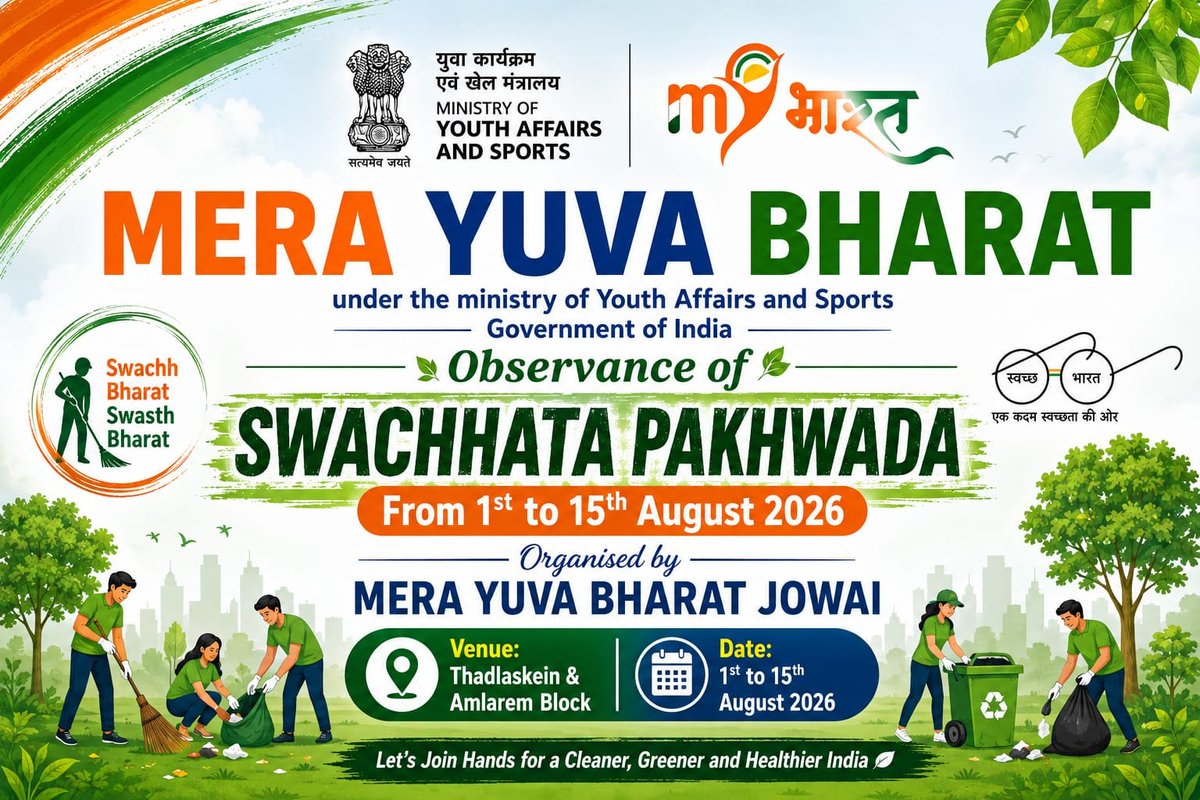 myb_jowai's tweet photo. Clean surroundings, brighter tomorrow!
Proud to support the Swachhata Pakhwada 2026 organized by MY Bharat Jowai. Together, let's build a cleaner, greener, and healthier India—one step at a time.
#SwachhataPakhwada #MYBharatJowai #SwachhBharat #CleanIndia #YouthForChange #MYB https://t.co/BOqYzeBLBQ