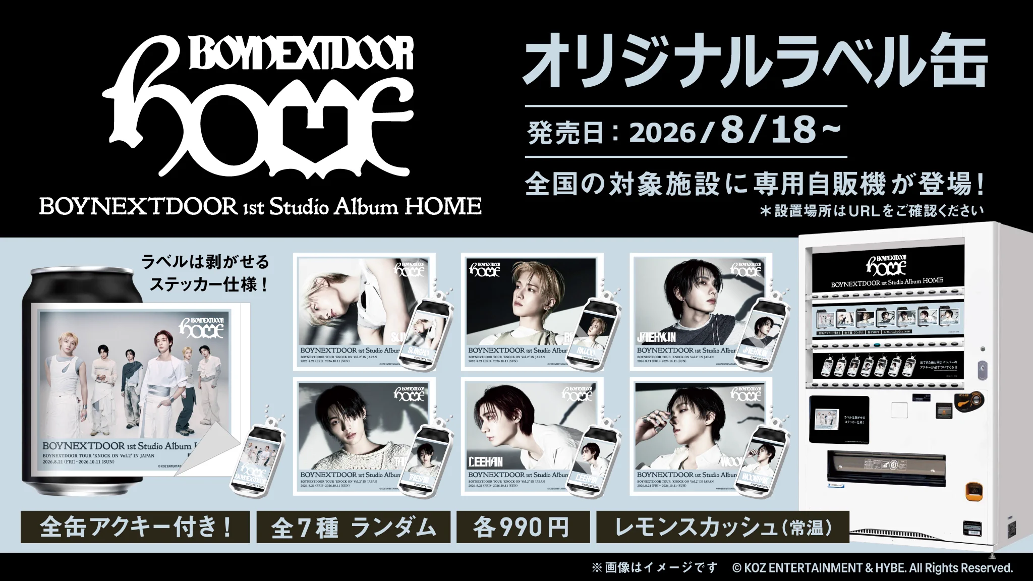 ボネクド 専用ページ HPBmJEga4AA4e4y?format=webp&