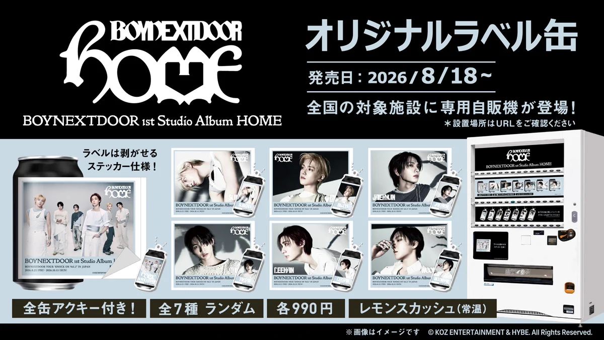 公式】TAG-LIVE! on X: 