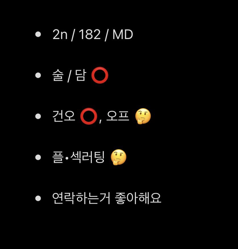 ru_de_180's tweet photo. 친구구함
아무도 나랑 안놀아줘서 올림
흔적 남기면 찾아갈게요
인알 부탁드려요
#에세머트친소 #에세머_트친소 https://t.co/5zKcJ242oz