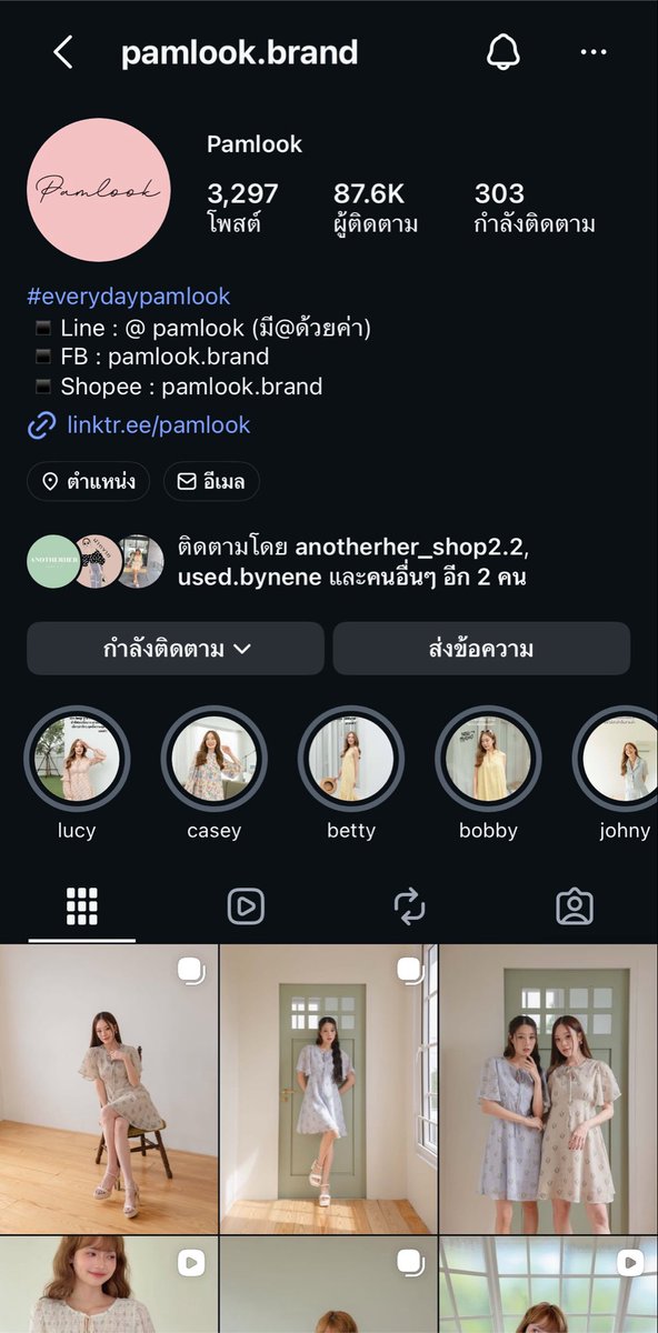 Anpanjjs's tweet photo. pamlook dress (shop 450+)
🌸 170.- รวมส่ง 🌟

#ส่งต่อเสื้อผ้ามือสอง #ส่งต่อเสื้อผ้ามือ2 #ส่งต่อเสื้อผ้า #เสื้อผ้ามือสอง #เสื้อผ้ามือ2 #ส่งต่อ #ส่งต่อกระเป๋า #ส่งต่อรองเท้า #โล๊ะตู้ https://t.co/kUuWzji2sI