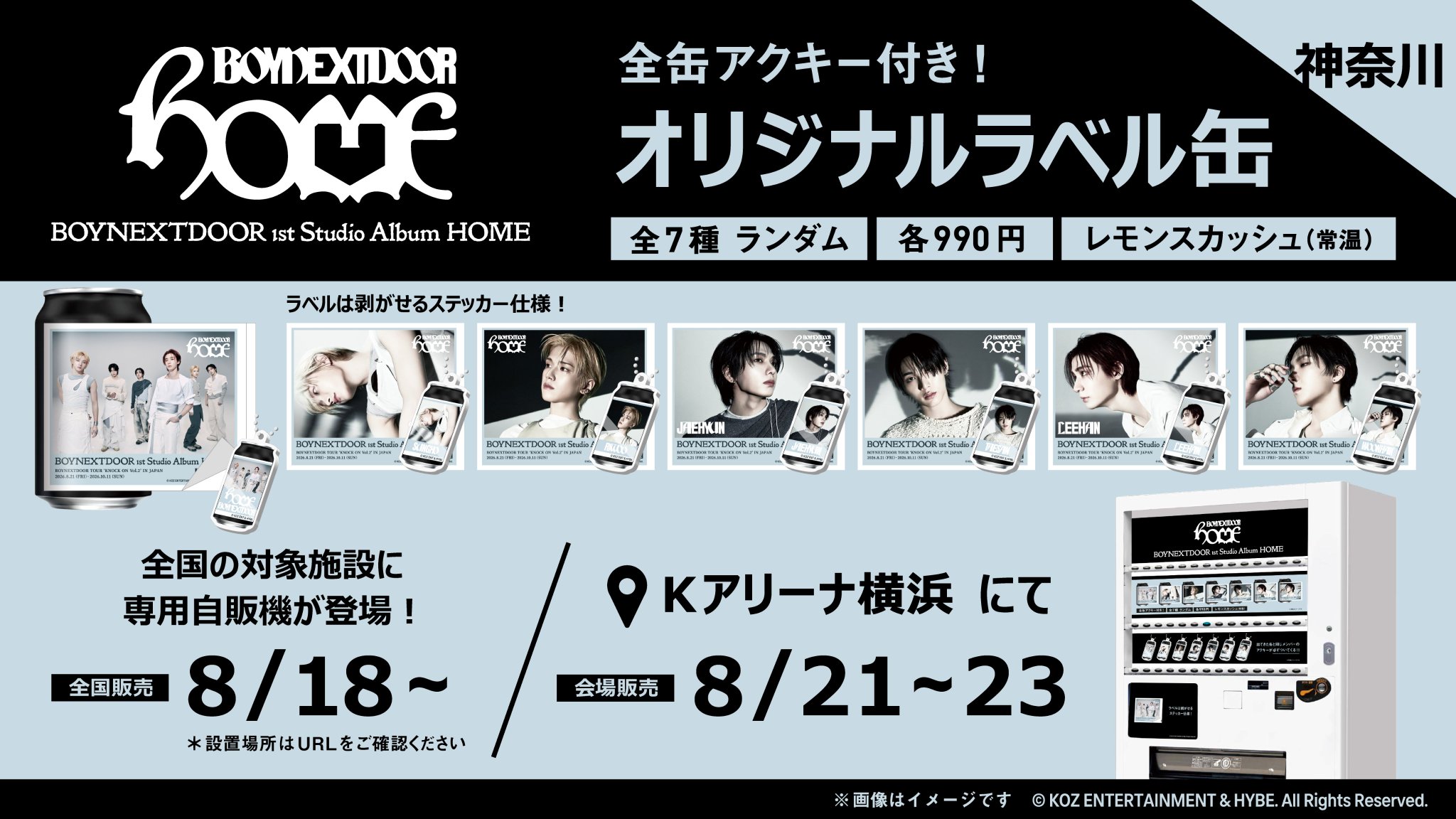 公式】TAG-LIVE! on X: 