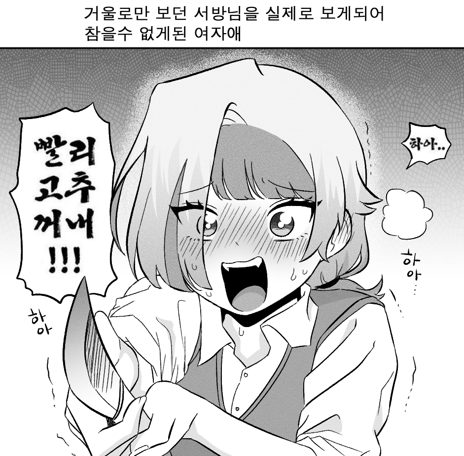 yang_05_04's tweet photo. 3년전그림인데 웃겨서.. https://t.co/s9ioCYPDjg