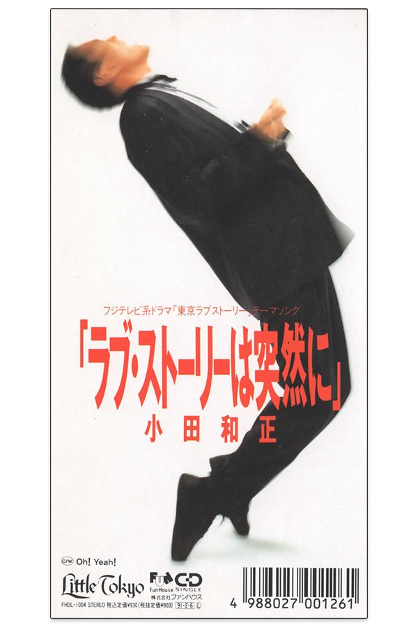 Ho_ya_G's tweet photo. 幕張の回転ステージで初めてJIROちゃんを真横から見たんだけど、リズム刻んでる時は内側にノリノリだったんだけど、

テンション爆上がりしてる時は何回か小田和正くらい仰け反ってたなあw

色んな角度で見るGLAYおもろい🤣🤣
#GLAY #WLHS https://t.co/K7WpPhHcKW