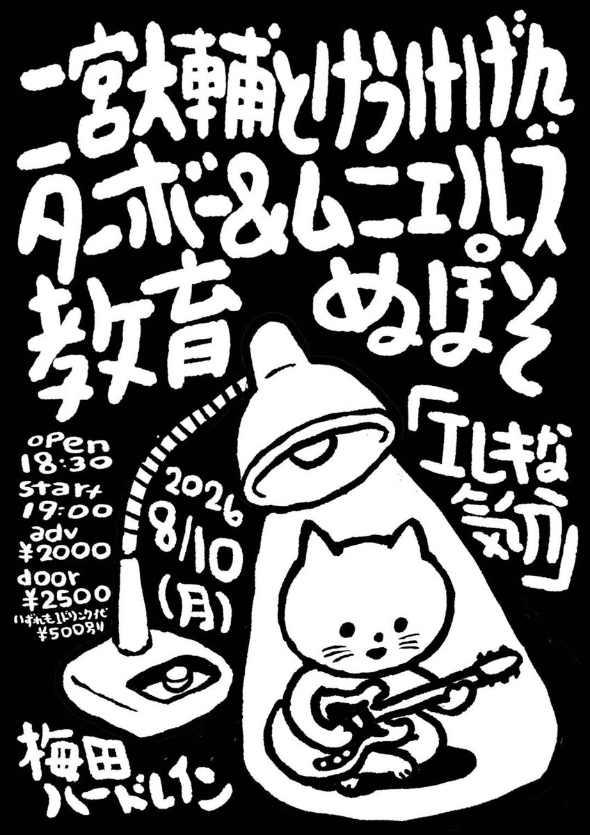 vijutsgurfunkel's tweet photo. 4日後ですん。 https://t.co/r2TTZfD03U