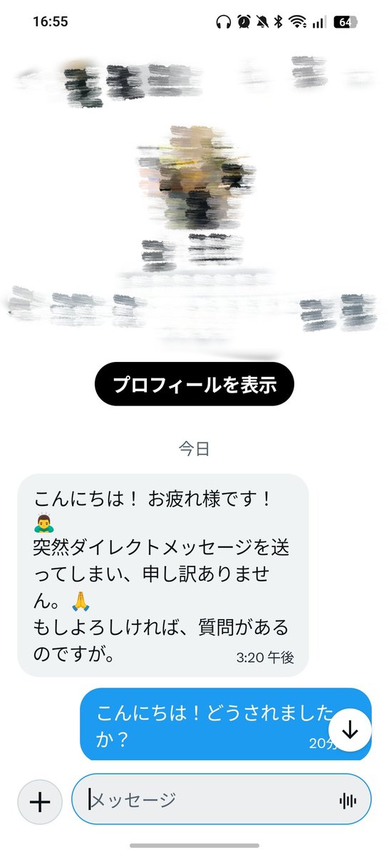 chibachan004's tweet photo. ご本人ではなくアカウントが乗っ取られたのだと思いますが、NFLクラスタの方に同じようなDMが行く可能性があります。内容だけ分かるようにスクショを貼っておきますので参考に見てください。DMの最中に同じようなのがありそうだなと思って調べたらビンゴで、ツッコミいれたらブロックされました。 https://t.co/n2N33MmfVm