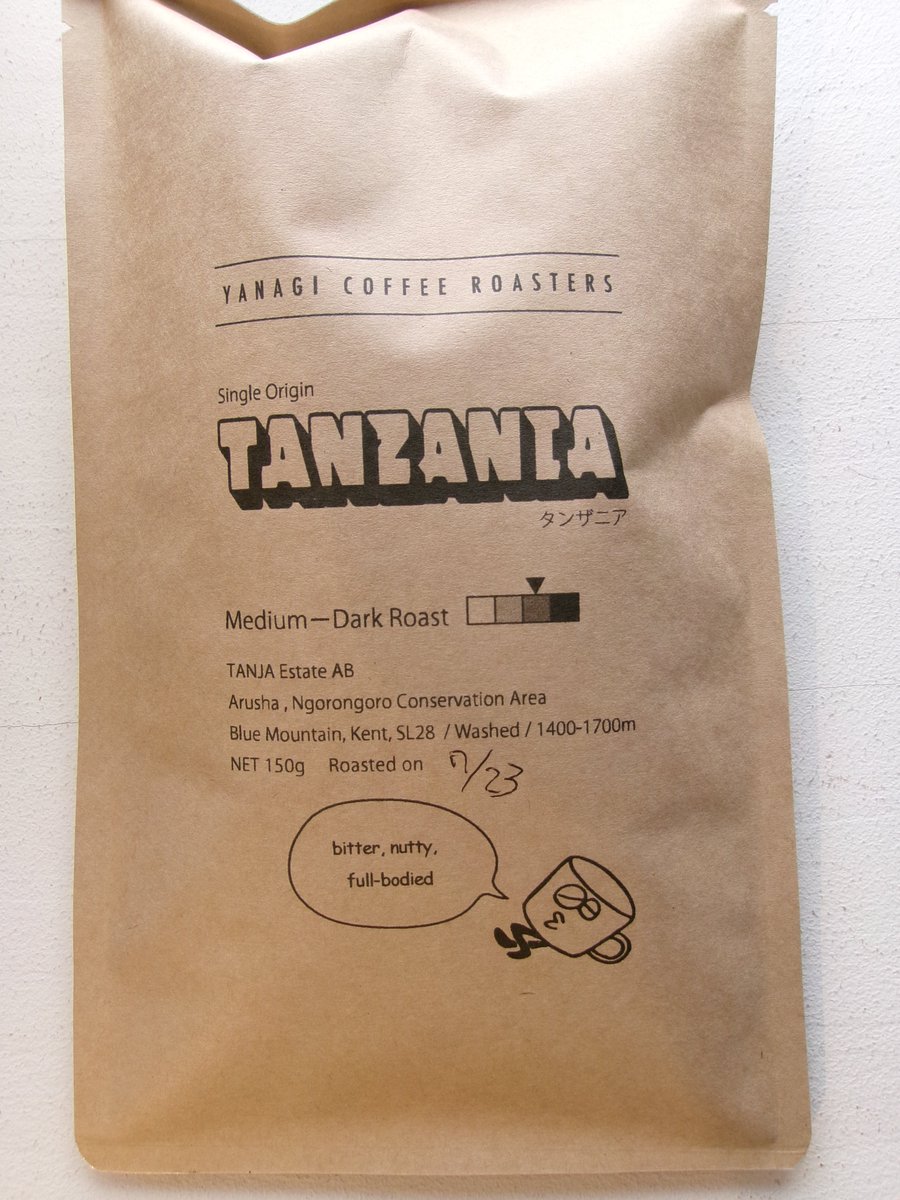 yanagicoffee's tweet photo. 現在、販売できる焙煎済みのコーヒー豆がタンザニアのミディアムダーク１点のみとなりました。
もしご入用でしたら、事前にご注文下さい。
焙煎でいるタイミングで焙煎してからご連絡します。

コーヒー豆は基本的に受注生産となっております
店頭在庫は注文分の余りを並べています
ロスゼロ目指します https://t.co/EkGSiS377Z