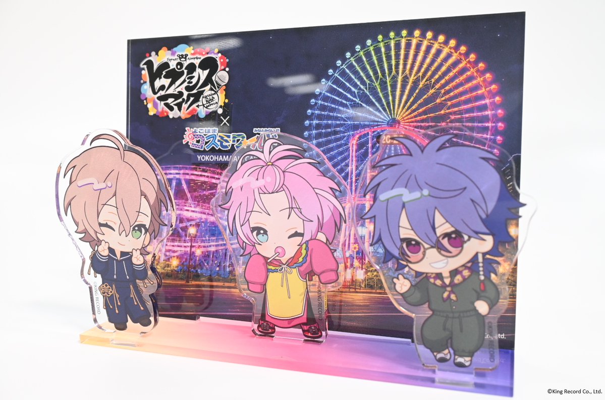 CLIP_colorer's tweet photo. ヒプノシスマイク -Division Rap Battle-
　　　　　　　　×
　　よこはまコスモワールド🎡
　　　YOKOHAMA AIR CABIN
　　  ✨商品実物画像公開✨

開催まであと26日！
本日はシブヤ・ディビジョンの商品画像をご紹介！

📅期間：2026年9月4日(金)～2026年10月4日(日)
※よこはまコスモワールド休園日（毎週木曜日）
9月10日／9月17日／9月24日／10月1日
📍場所：よこはまコスモワールド・YOKOHAMA AIR CABIN

▼詳細は、下記よりご確認ください🎤
https://t.co/WdKRH34LaS

#ヒプマイ   #ヒプノシスマイク