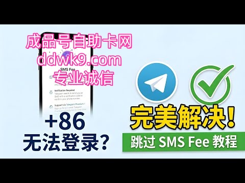 lynijoos's tweet photo. 在社交媒体上取得成功。我们的账号多样、价格合理，每日更新，确保您总能找到最适合的账号。立即探索，让您的推特生活更精彩！自助购买站https://t.co/gaeLLBp2KL，我们提供Tiktok新老号，谷歌Google邮箱，Telegram账号，美区苹果ID,推特账号，帮助您 https://t.co/D6Iqk7DTOl