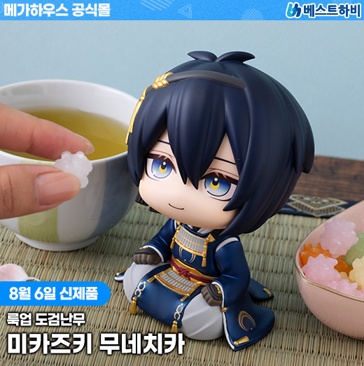 Megahouse_BH's tweet photo. 【 🔔 메가하우스 8월 신제품 예약 개시 ! 】

🗓️ 27년 4월 발매
📌 도검난무 #刀剣乱舞🌸

✔️룩업 미카즈키 무네치카 (달할배)

🛍️ 바로가기 : https://t.co/eys2jPeFLh

#메가하우스공식몰 #룩업 #도검난무 https://t.co/mvmSqExUEM