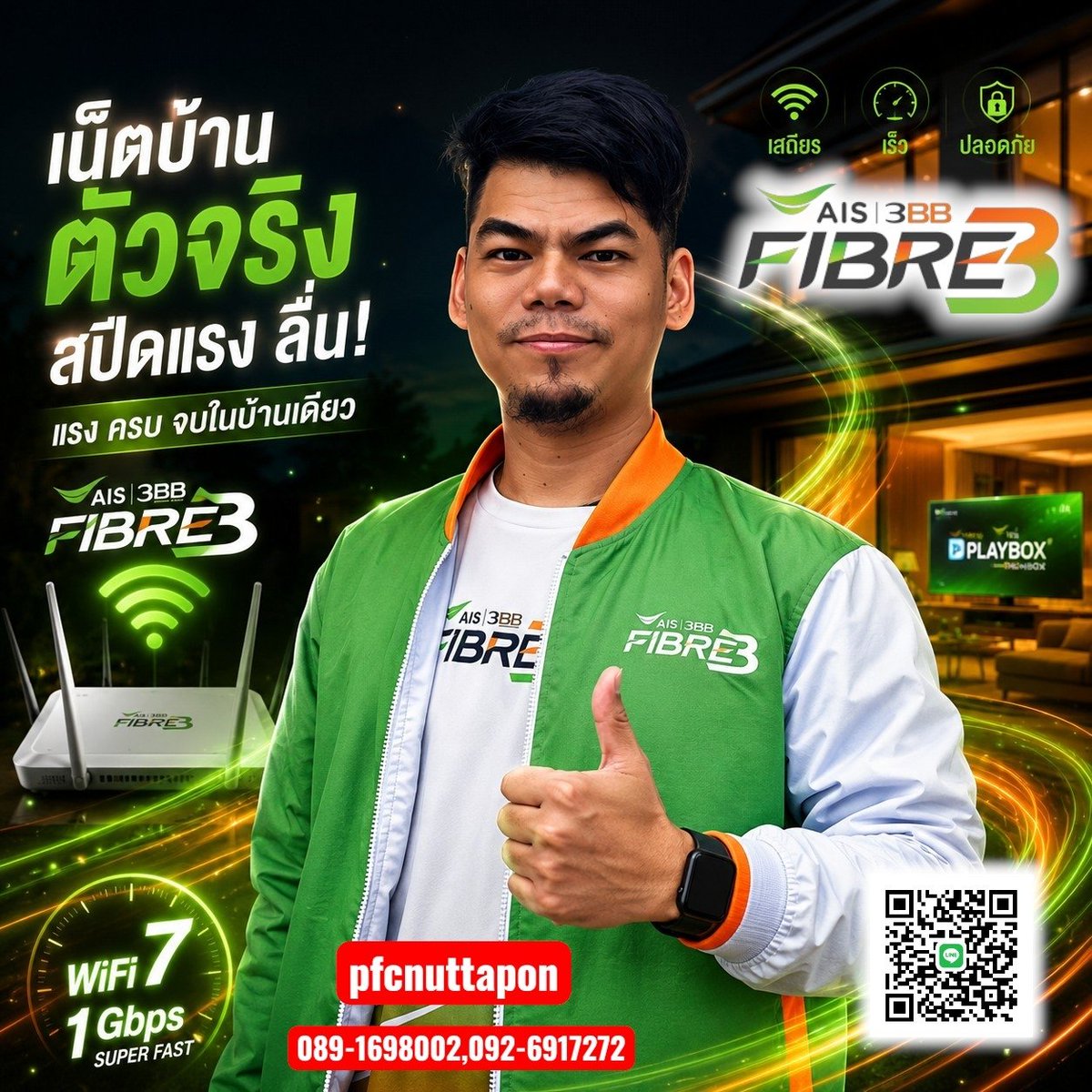 pfcnuttapon's tweet photo. "ติดตั้งเน็ตบ้านไม่เสียแรกเข้า" 
#ทนายปีศาจ​ และหลากหลายความ��ันเทิง
            บน #netflix ที่ #AIS3BBFIBRE3​ 

                        ติดตั้งฟรี* #เน็ตบ้านดีซีรีย์ดัง
               #ติดเน็ตเอไอเอส #ติดเน็ตสามบีบี
   #ไม่เสียแรกเข้า #เอไอเอสสามบีบีไฟเบอร์ทรี https://t.co/f0DXumAb23