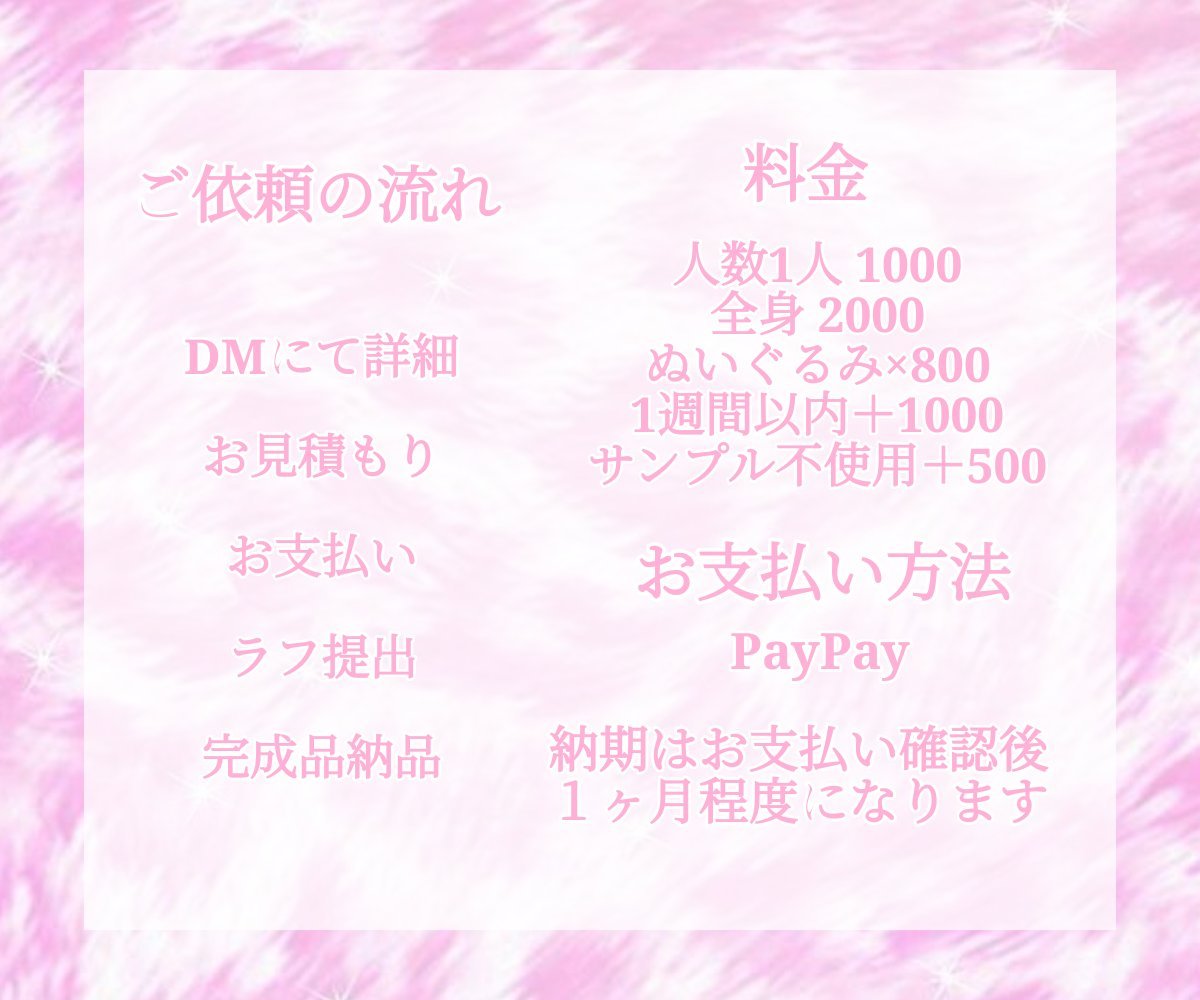 jajk1a's tweet photo. @aru_xx2 検索より失礼します∧⑅∧
人数×1000〜お受けしておりますのでご検討ください🎀 https://t.co/ZqMfL4MOeE