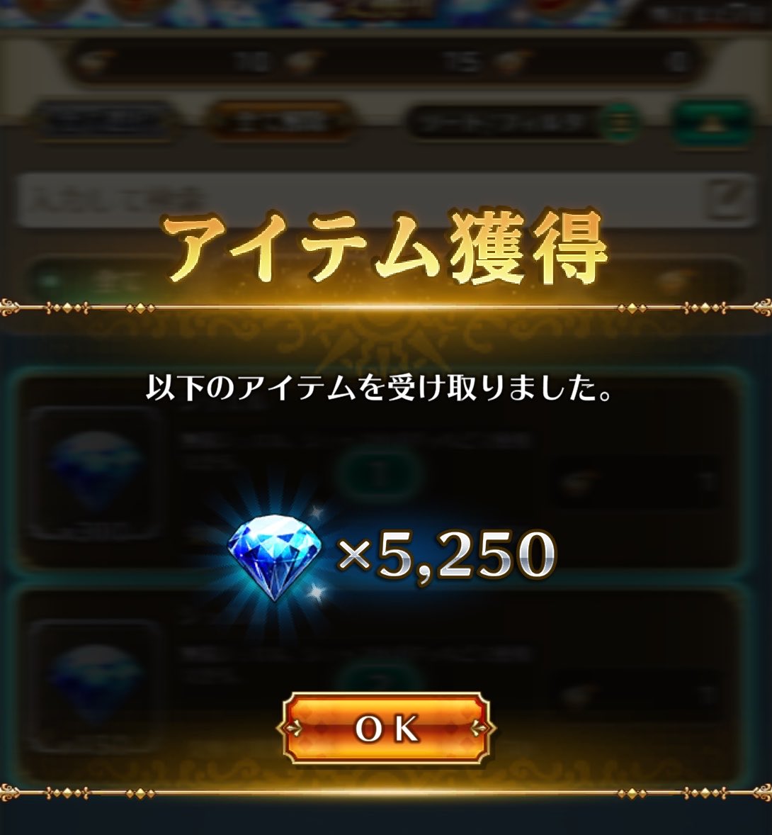 twee31755142's tweet photo. 花火玉ジュエルいただきました！ https://t.co/FQX93MNVcW