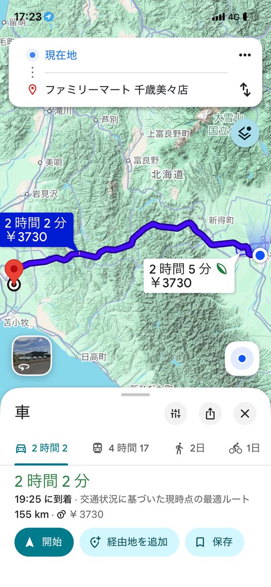 nabehiro1797's tweet photo. @Ren0214Gaku0816 車でたった2時間の距離です！ https://t.co/1pVpLvAQAi