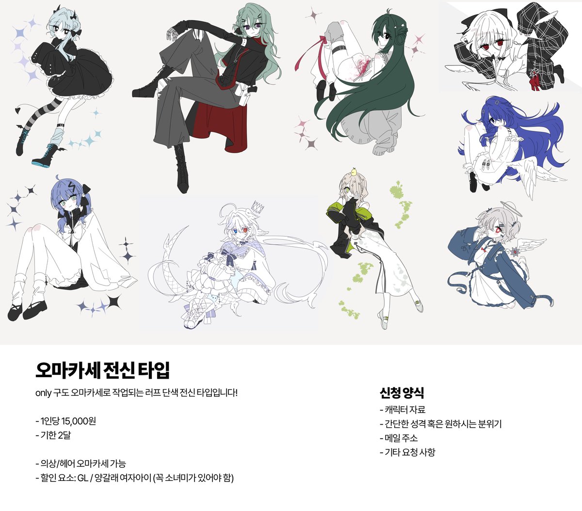 B3B3VEVE's tweet photo. #커미션  
목표 금액 달성 시 #RT 추첨 3분 작업해드립니다♡  

신청 및 문의 : https://t.co/s5zyLbL9kJ https://t.co/hlrTcW43OJ