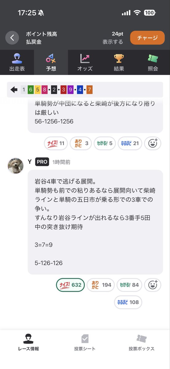 sloter_i's tweet photo. やっぱりこの人凄い！
ノリ逃したけど😭 https://t.co/w3AzxTqHEZ