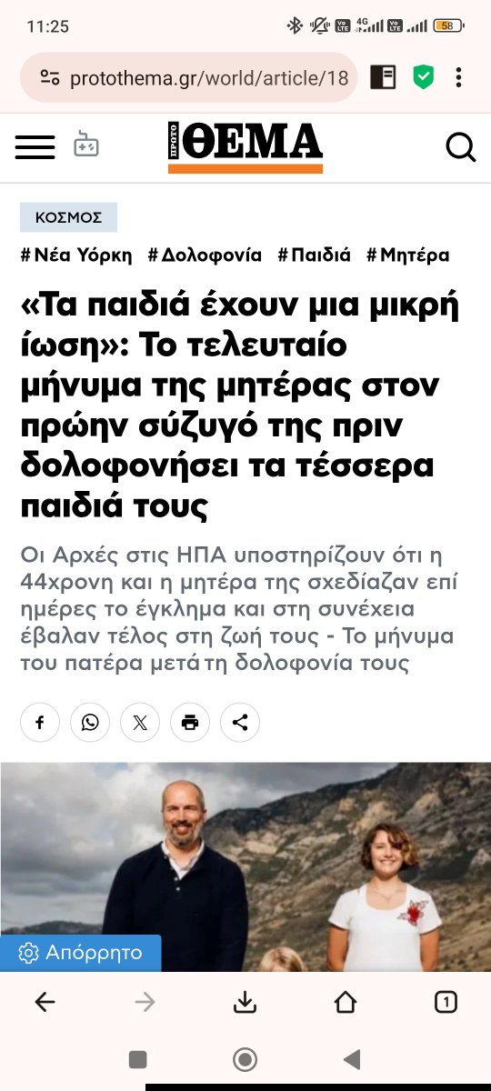 edwardAngelo12's tweet photo. Ξέρω ξέρω η #πατριαρχια φταίει... https://t.co/3jd7GOxJ1q