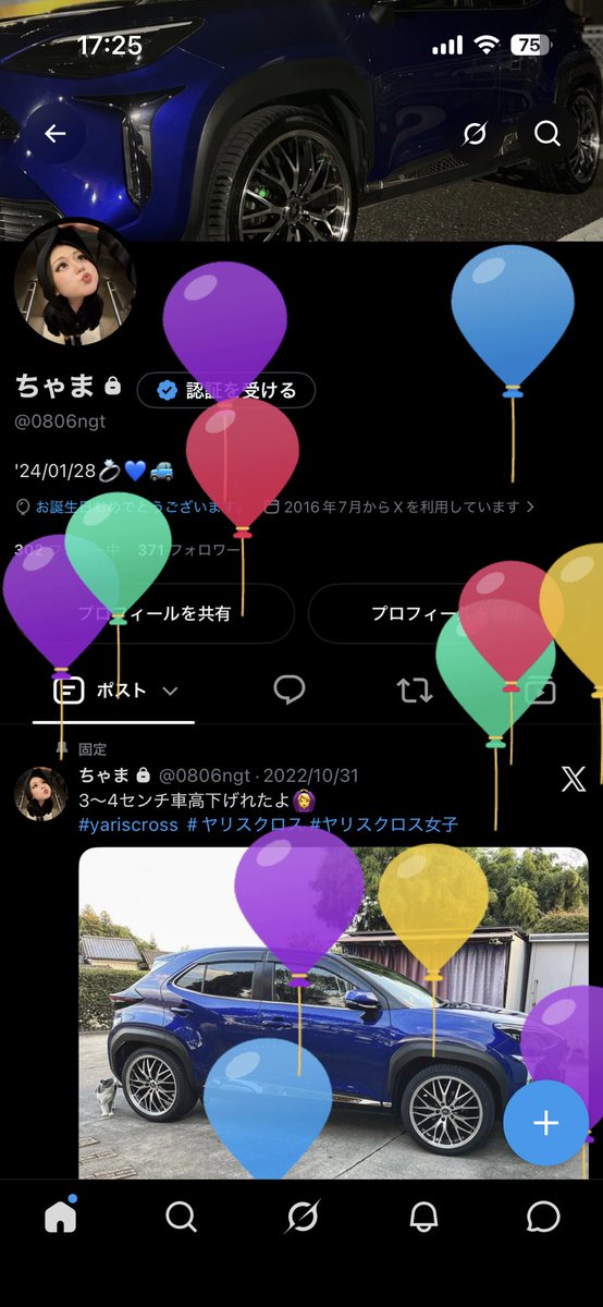 0806ngt's tweet photo. 着実に30代に向かってて恐怖 https://t.co/mh0PYDc9CH
