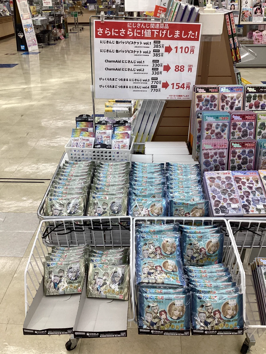 三洋堂書店長浜店 on X: 