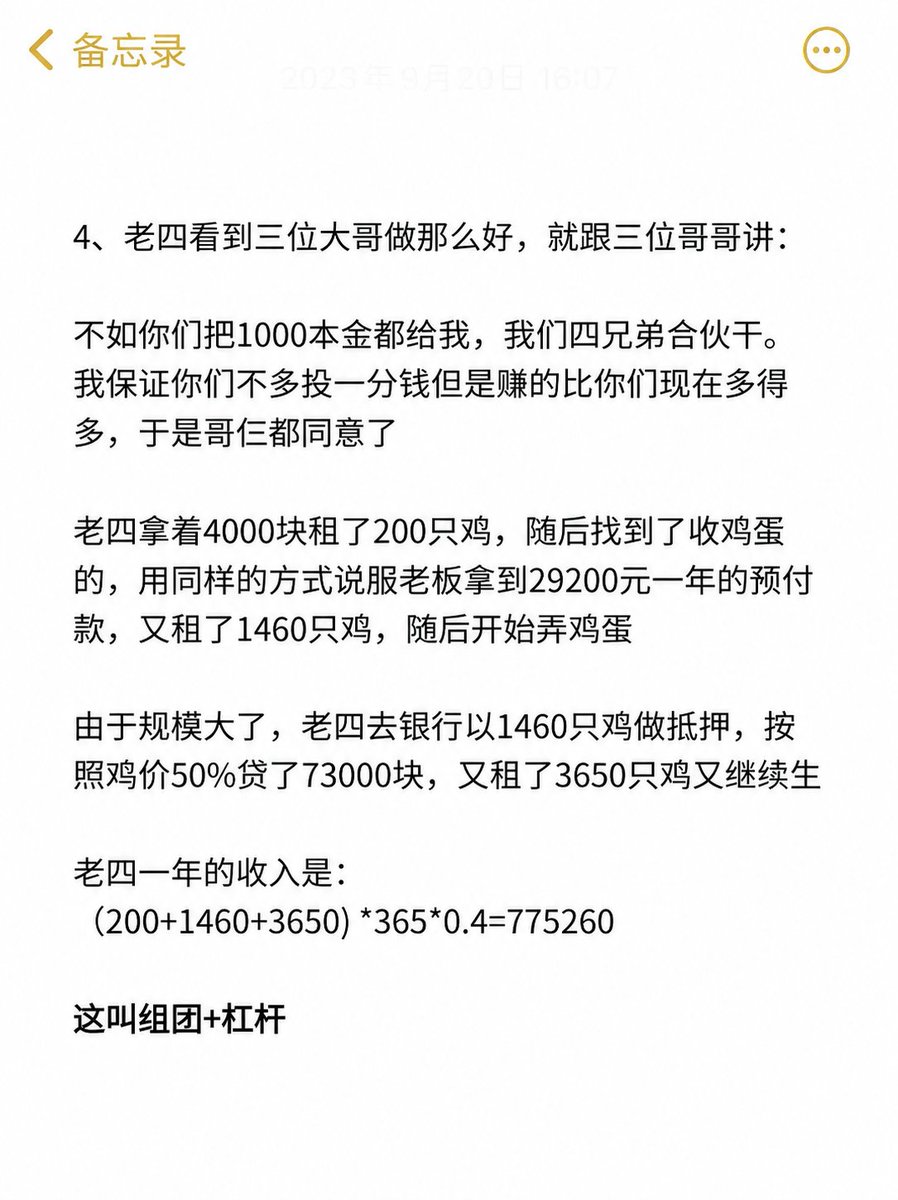 Tweet image 1