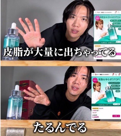 femfem879's tweet photo. 皮脂ドバ抑制にはこれ。えがちゃんも紹介してたけど使った瞬間、大量の皮脂、開き毛穴が1週間で全部解決した。ただ使い方に注意点があって⬇️ https://t.co/IqTpBrJ8ki
