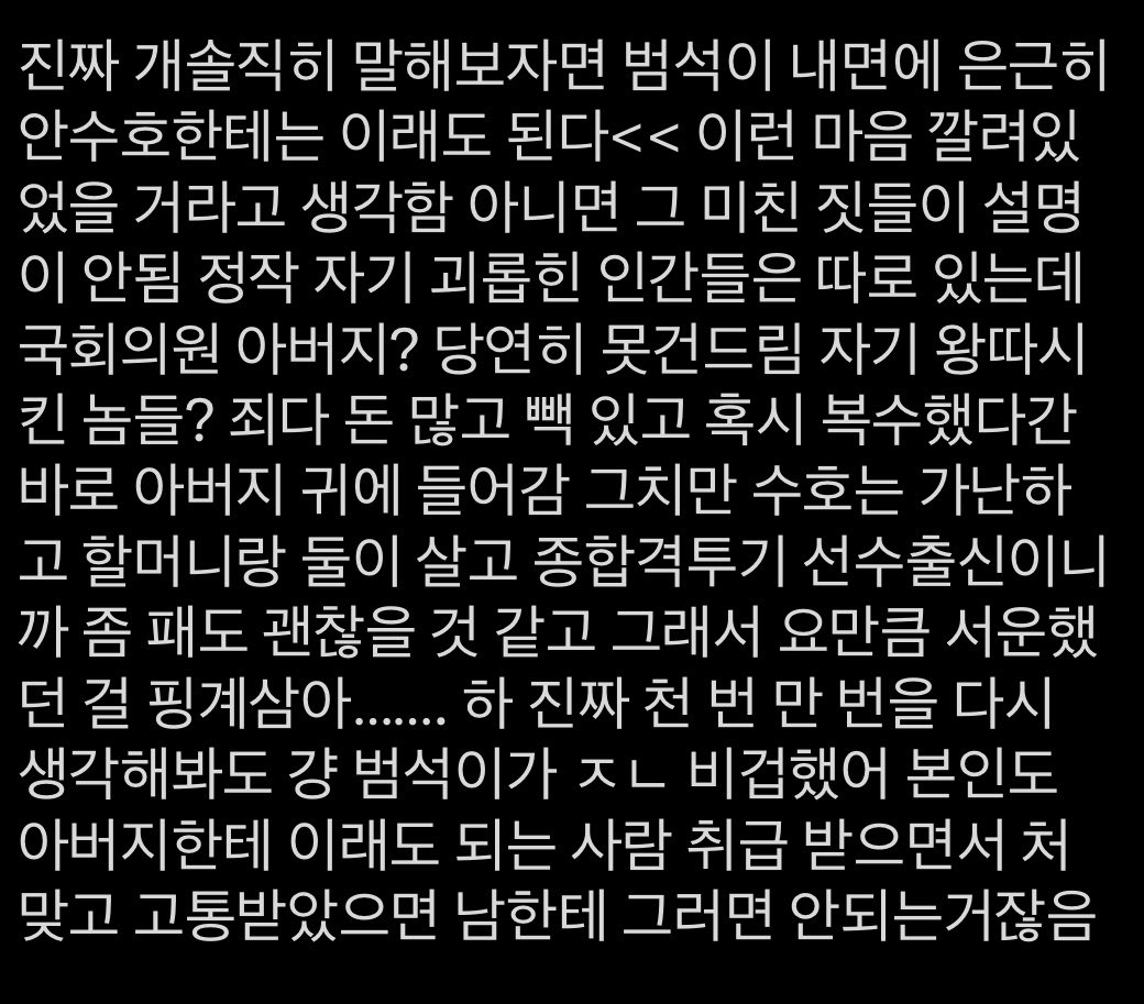 3333sshw's tweet photo. ㅠㅠ https://t.co/C6DSvx5B99
