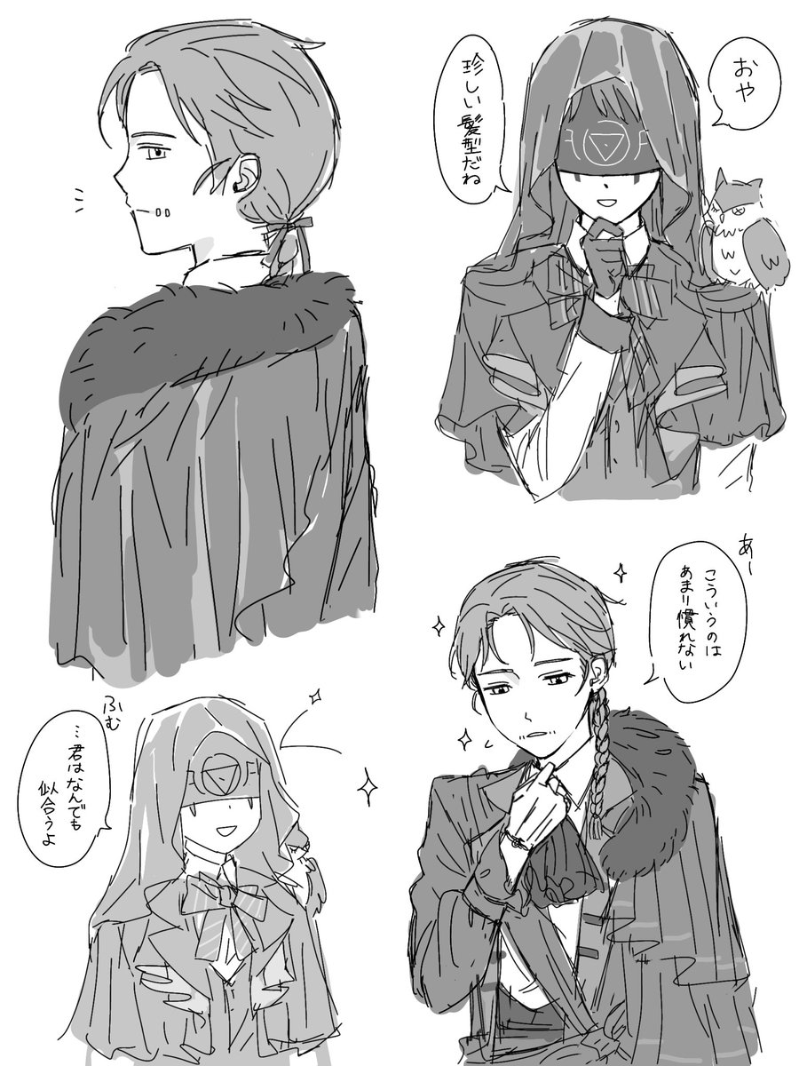medama_910's tweet photo. コラボ衣装　微🤕🔮
🤕の髪のリボンは捏造　※雑 https://t.co/ZhBfQE6xbd