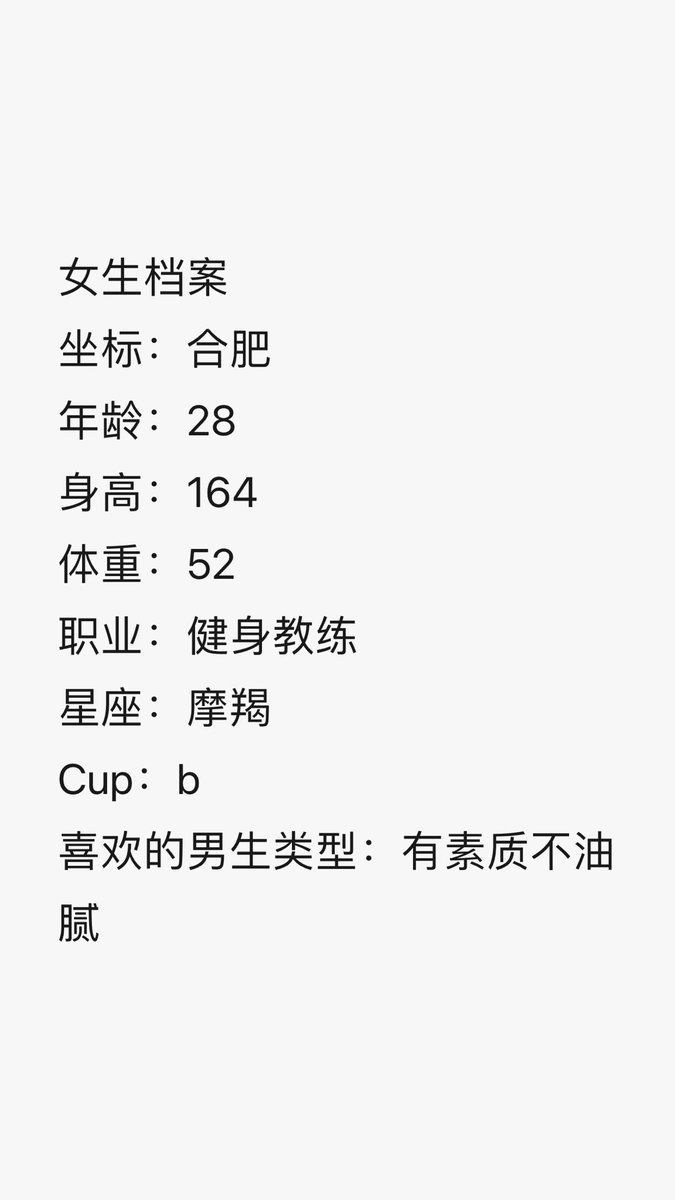 mita1331's tweet photo. 安徽 约

会员直接薇信报名 
非会员联系报名或进同城交友约啪群 看主页加薇信入会办理会员。
会员制，介意勿加！

女生邀约
合肥交友
合肥约啪
靡它交友平台 https://t.co/C8agg1Tn9A