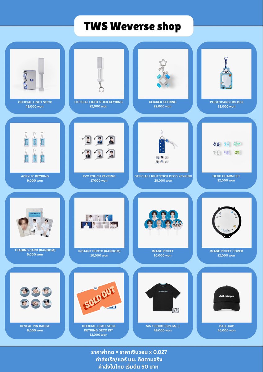 every42_store's tweet photo. เปิดรับพรีถึง 15/08 นี่นะคะ ชาว 42 คนไหนสนใจ คอมเม้นหรือDM มาคุยกันก่อนได้นะคะ 💙

#ตลาดนัดทูอัส #ตลาดนัดtws https://t.co/BWtasvPh52