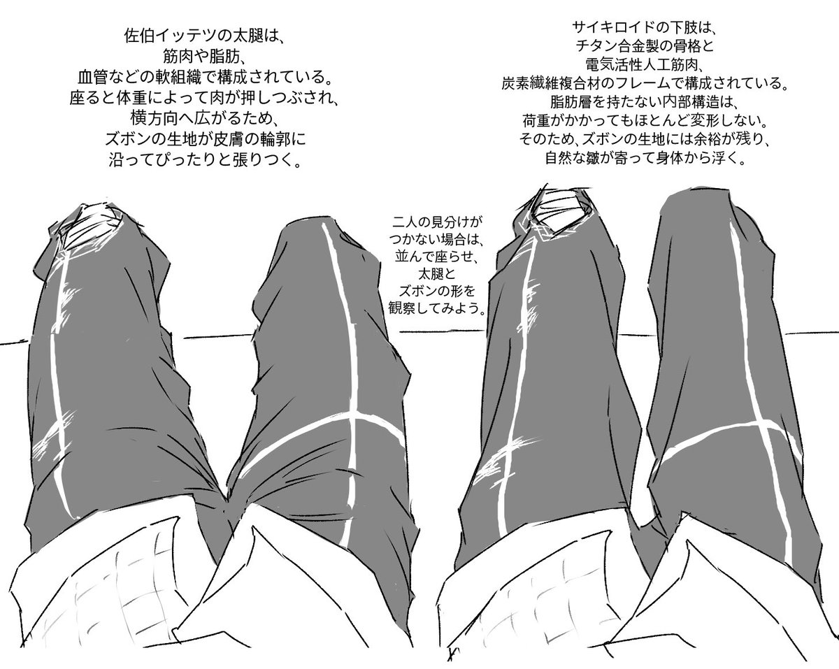 pliusr48423's tweet photo. 사이키잇테츠와 사이키로이드를 구별하는 법 
🤝と🤖🤝の見分け方 https://t.co/xgieuSThUT