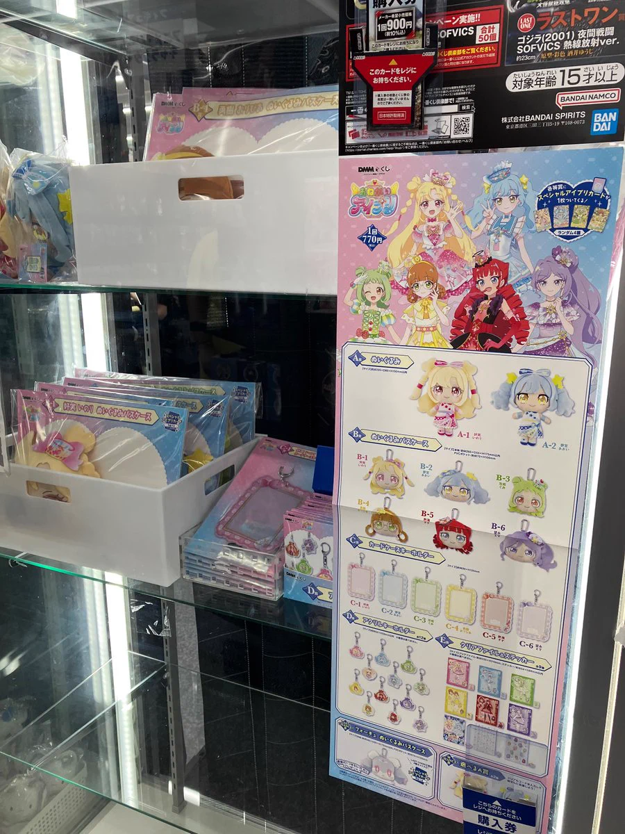 ブックオフ307号枚方池之宮店 トレカ専用アカウント on X: 