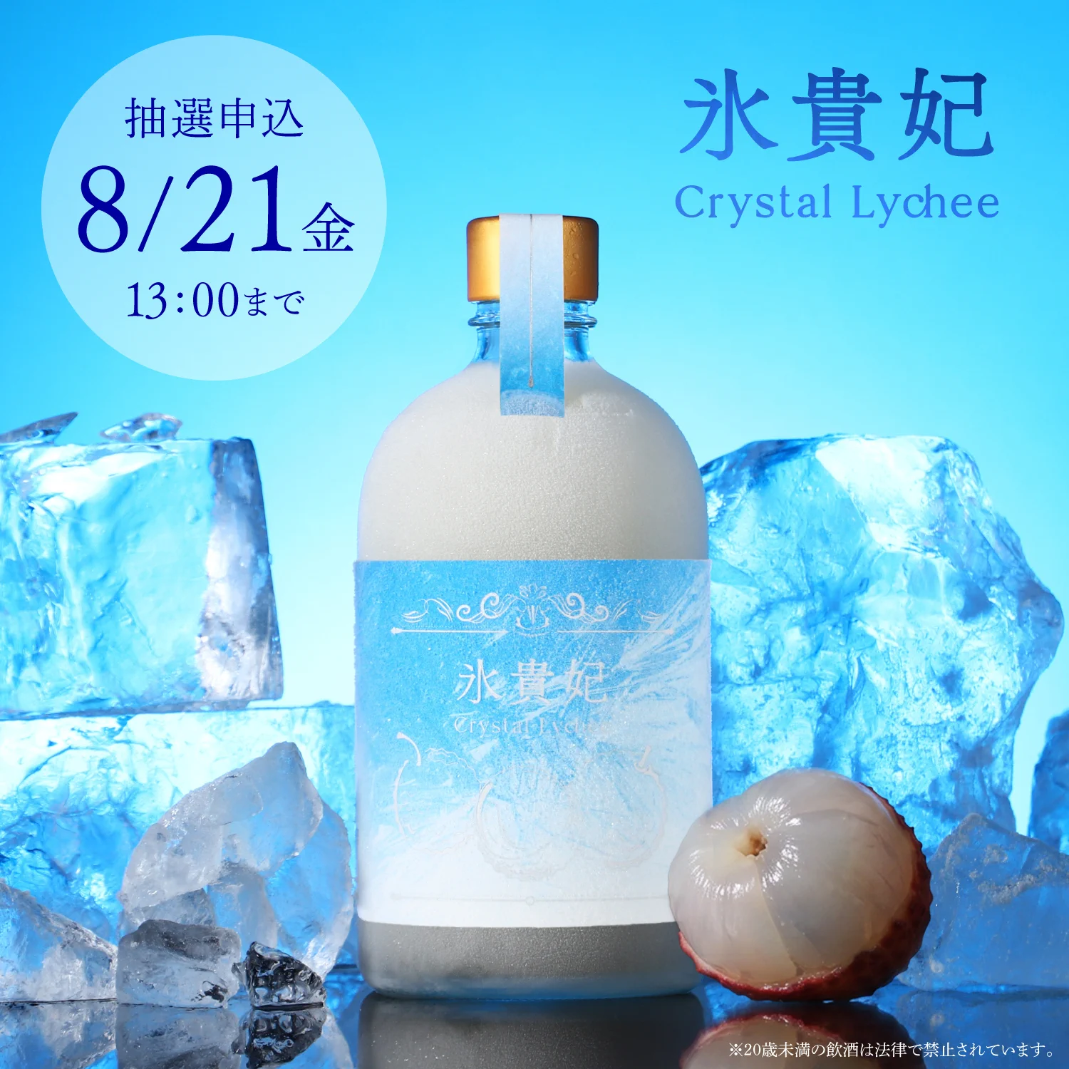 台湾 荔枝冰酒 貴妃酒 九份 ライチアイスワイン 土産 ライチ酒 クランド」クラフト酒のお店 on X: 