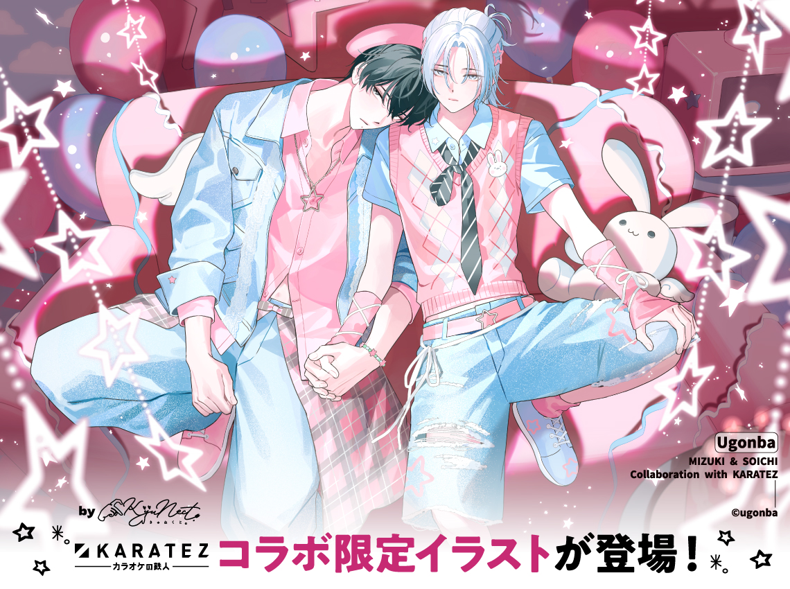 カラオケの鉄人コラボ公式 (@animegame_kt) / Posts / X