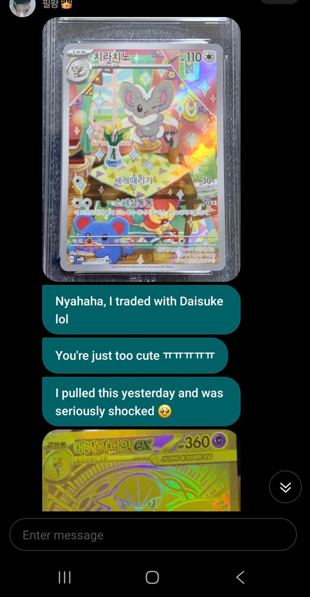 Imdone11118's tweet photo. JL bro.. 😭😭😭 legit ba to 27k-37k napull ni JL, tas trinade nya kase cute yung card ni Daisuke? Hahahahahha https://t.co/OmRQM6a66p