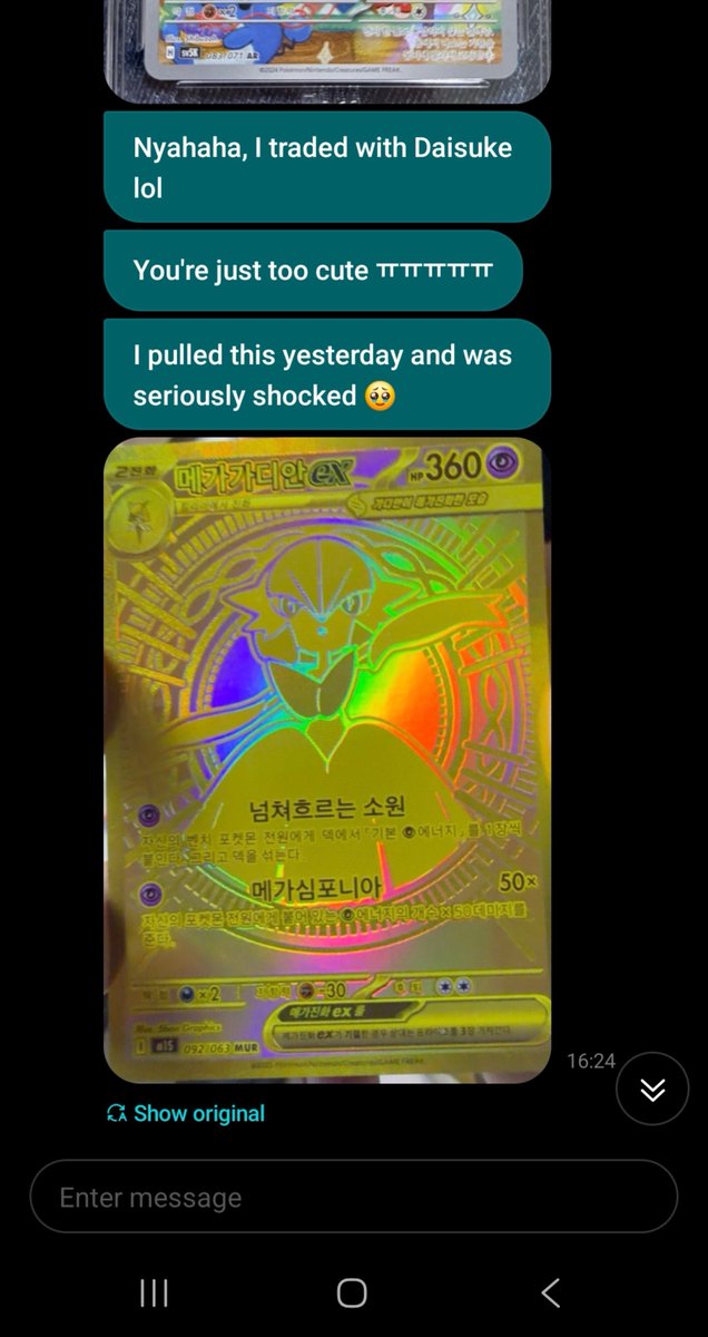 Imdone11118's tweet photo. JL bro.. 😭😭😭 legit ba to 27k-37k napull ni JL, tas trinade nya kase cute yung card ni Daisuke? Hahahahahha https://t.co/OmRQM6a66p