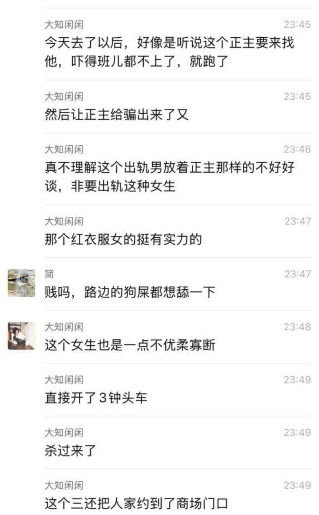 muchuan9915's tweet photo. 北京学霸千里追杀小三
河北肃宁引爆大乱斗
#吃瓜 #热瓜 https://t.co/NPNzzhk4si