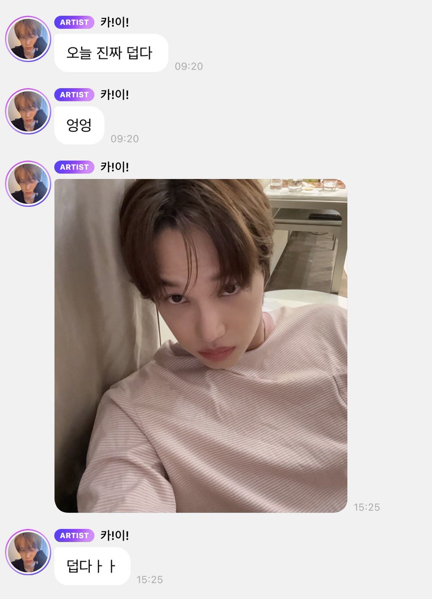 Ace_BBH's tweet photo. JONGIN SELFIE HELLOAURUF HBGNG 🫠🤍

"It's really hot today"
"Eongeong"
📸
"It's hottt" https://t.co/EhQVsZuvcz