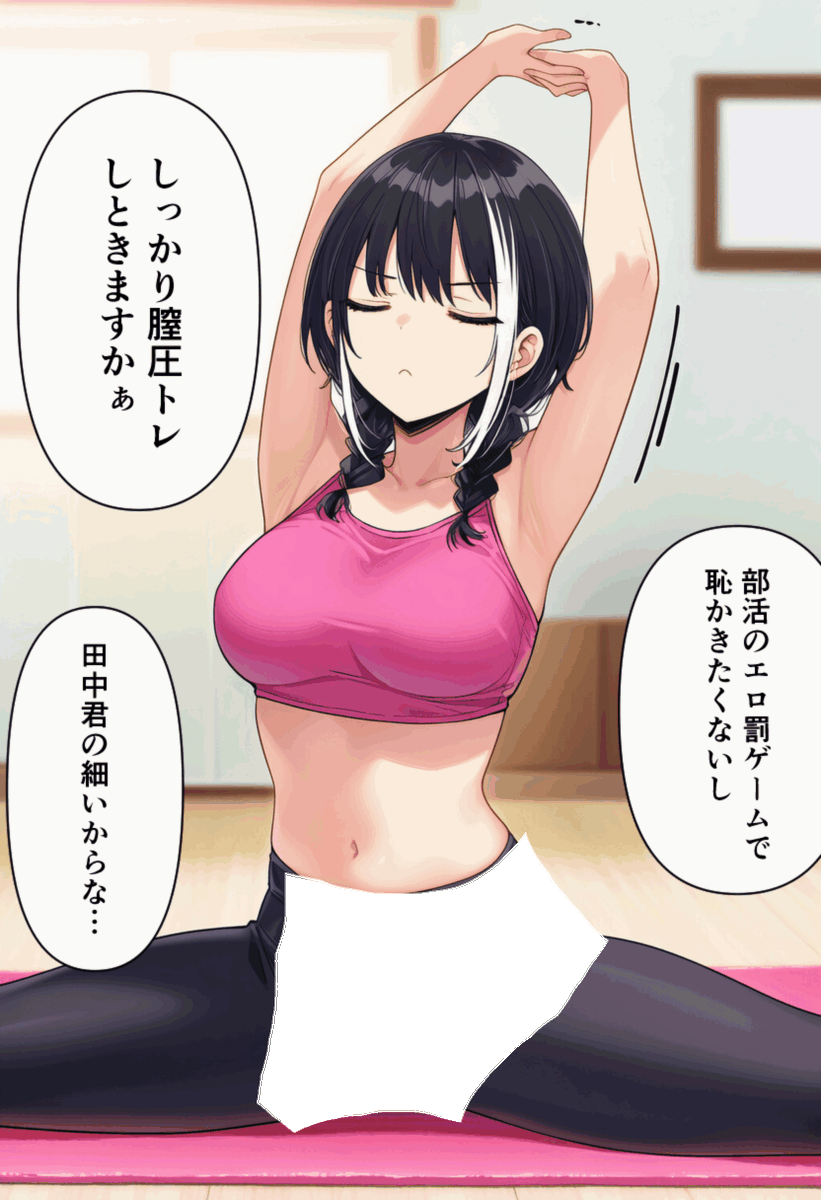 yurubeberke tweet picture